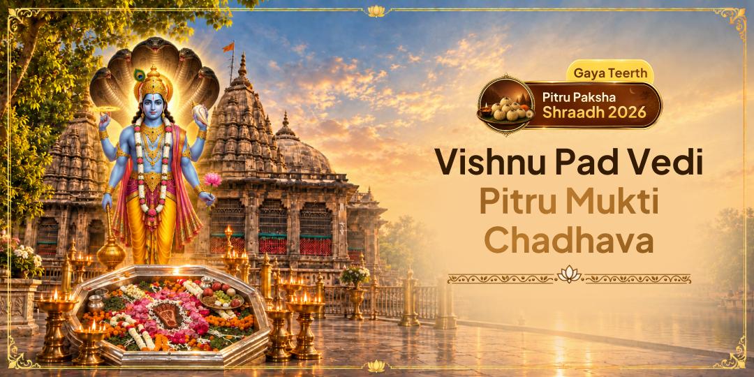 At Shri Vishnu Pad Vedi, Gaya this Pitru Paksha - One Offering at the Feet of Lord Vishnu Grants Moksha to 21 Generations of Ancestors!