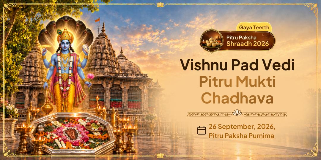 Pitru Paksha Shraddh Shri Vishnu Pad Vedi Gaya Pitru Mukti Chadhava