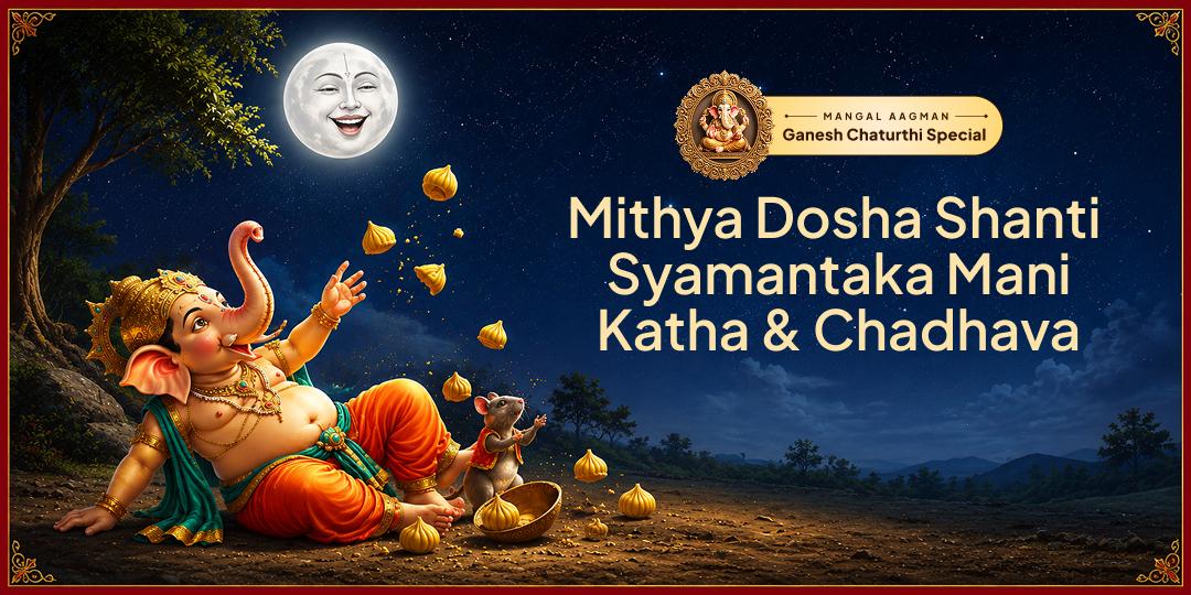 Seek Relief from Mithya Dosha & Restore Honour - Join Syamantaka Mani Katha at Ujjain’s Bada Ganesh Temple