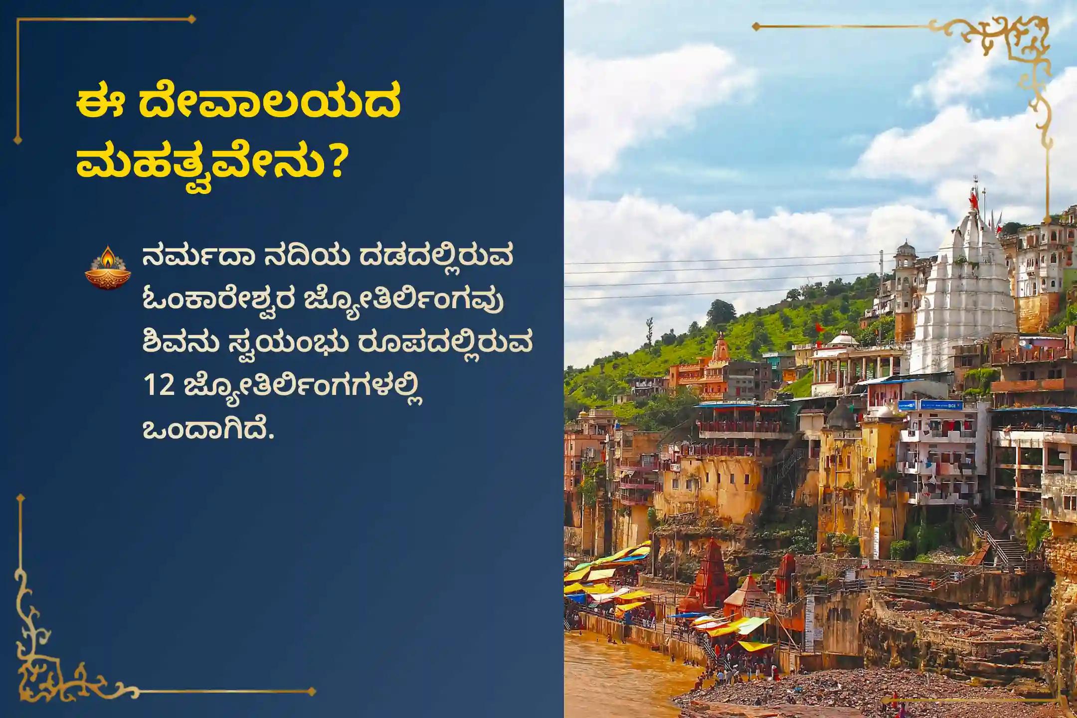 ಉತ್ತಮ ಆರೋಗ್ಯದ ಆಶೀರ್ವಾದಕ್ಕಾಗಿ ಸೋಮವಾರ ಮಹಾಮೃತ್ಯುಂಜಯ 'ಆರೋಗ್ಯದ ದೇವರು' ಜ್ಯೋತಿರ್ಲಿಂಗ ವಿಶೇಷ ಧನ್ವಂತರಿ ಹೋಮ ಮತ್ತು 11,000 ಮಹಾಮೃತ್ಯುಂಜಯ ಜಪದಲ್ಲಿ ಭಾಗವಹಿಸಿ