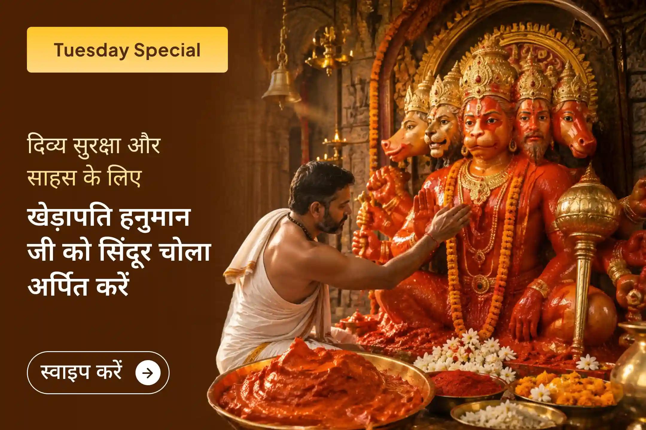 🛕 आप पांच दिशाओं से साहस और दिव्य सुरक्षा की शक्ति को जागृत कर सकते हैं, जानिए कैसे?