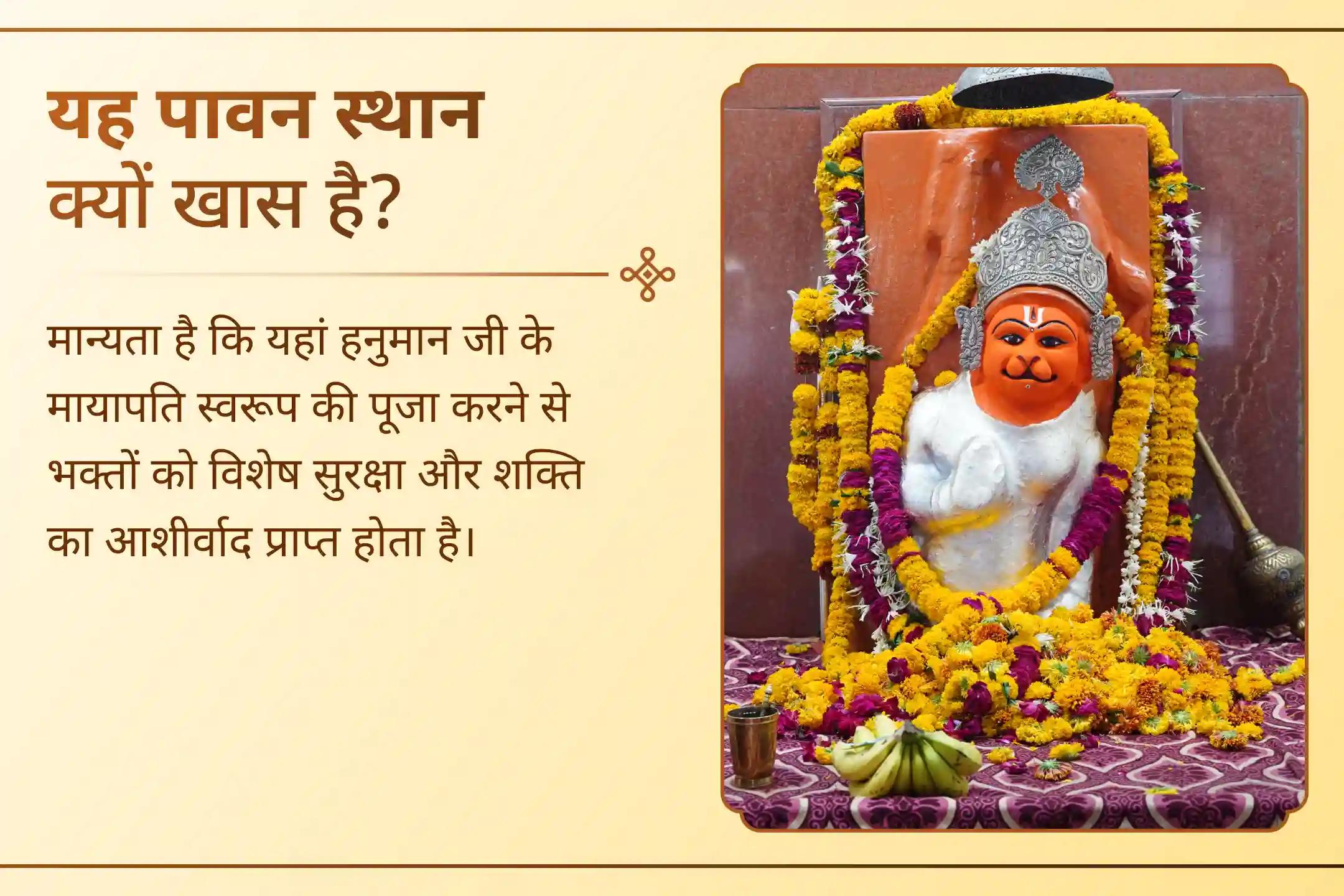 🛕 आप पांच दिशाओं से साहस और दिव्य सुरक्षा की शक्ति को जागृत कर सकते हैं, जानिए कैसे?