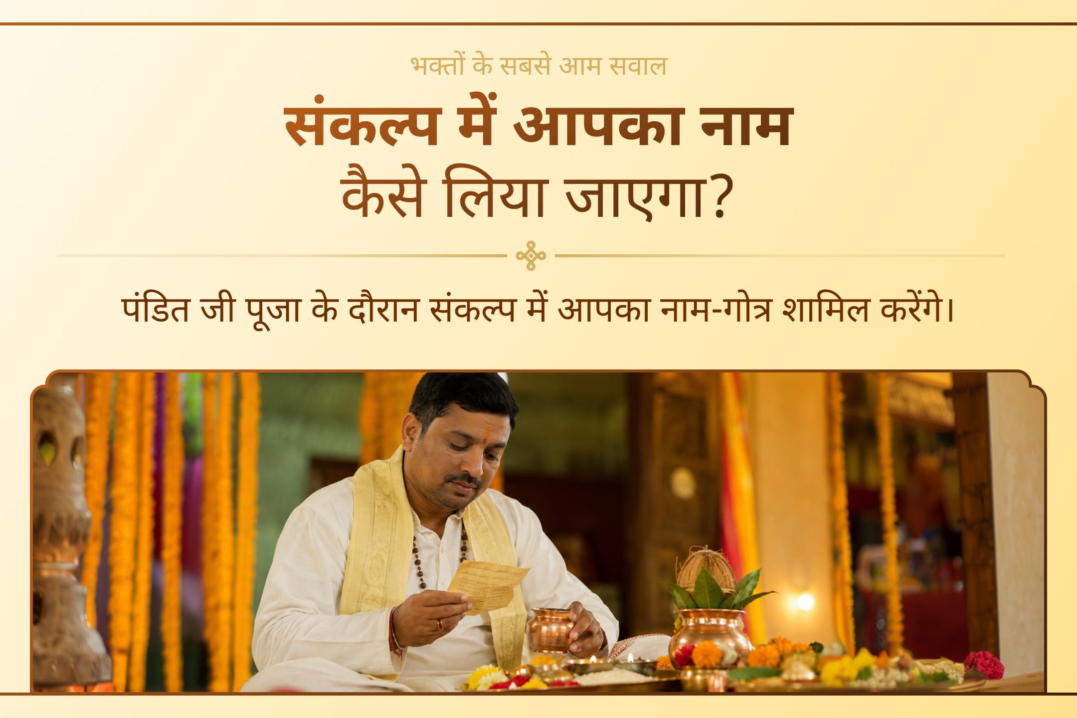 🛕 आप पांच दिशाओं से साहस और दिव्य सुरक्षा की शक्ति को जागृत कर सकते हैं, जानिए कैसे?