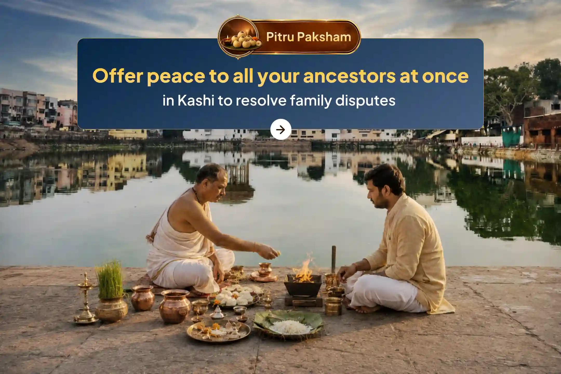 ಶ್ರಾದ್ಧ ಪೂರ್ಣಿಮೆಯ ದಿನದಂದು ಕಾಶಿಯಲ್ಲಿ ನೆರವೇರಲಿರುವ 'ಕಾಶಿ ಸರ್ವ ಪಿತೃ ಶಾಂತಿ ಪೂಜೆ ಮತ್ತು 21 ಬ್ರಾಹ್ಮಣ ಭೋಜನ ದಾನ ಸೇವೆ'ಯಲ್ಲಿ ಪಾಲ್ಗೊಳ್ಳಿ.