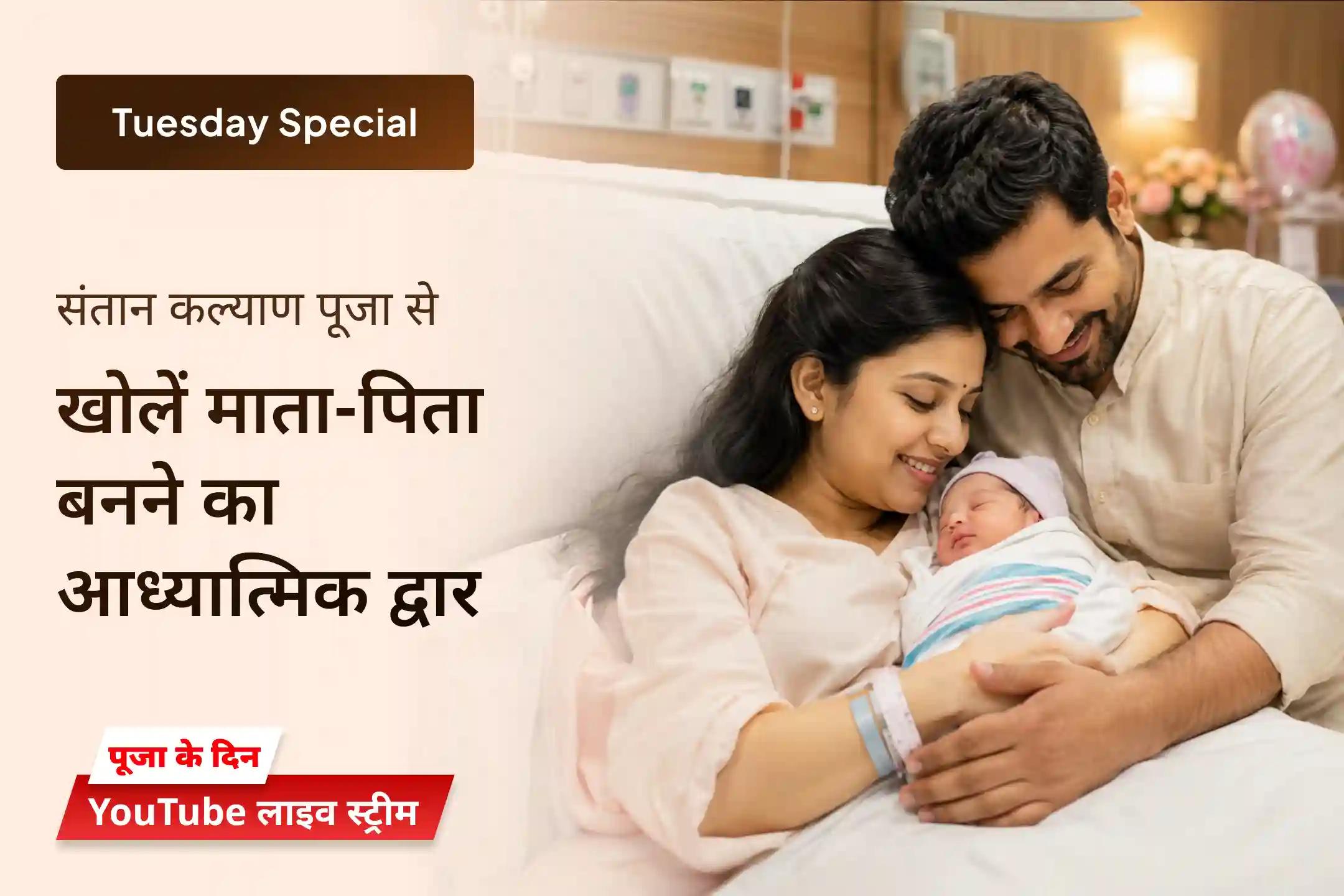 अपनी चिंताओं को शांत करें, अपने मन की सबसे गहरी पुकार को ईश्वर तक पहुंचाएं।