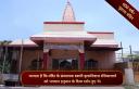 temple image