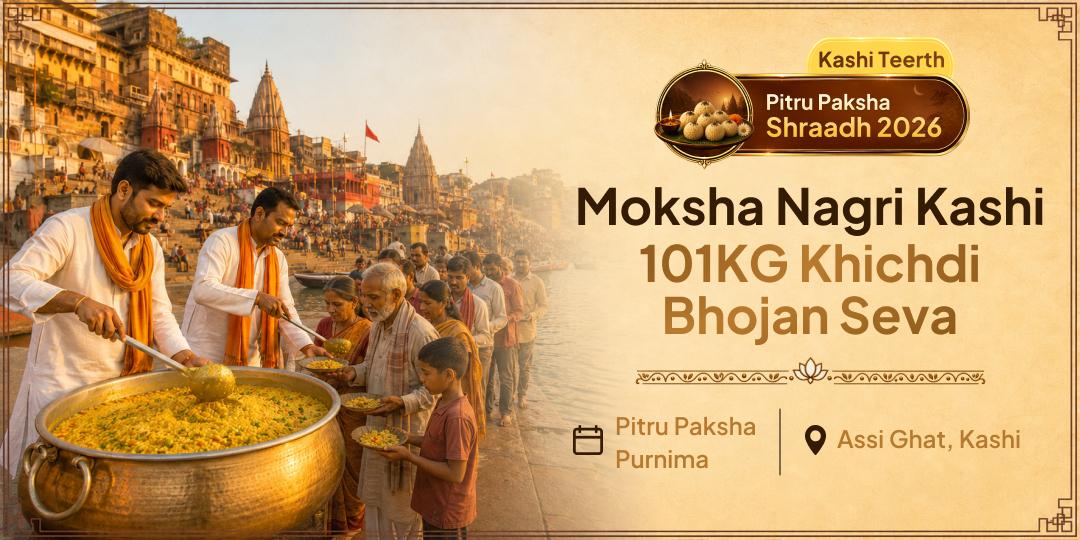 Feed 101 Souls at Kashi, Shiva's Own City So Your Ancestor's Hunger is Finally Answered - Participate in Khichdi Mahaseva!