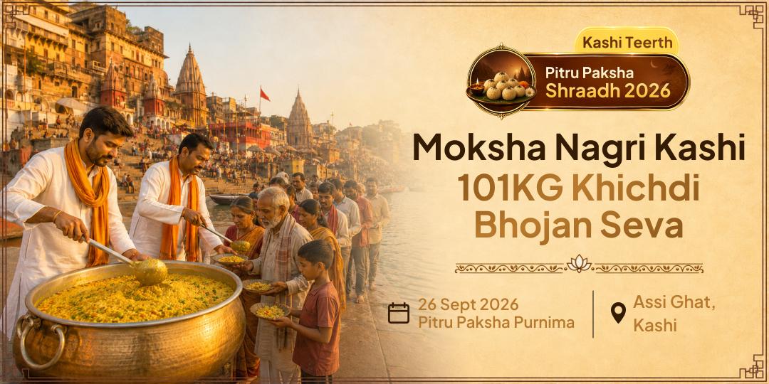 Pitru Paksha Moksha Nagri Kashi 101KG Khichdi Bhojan Seva 