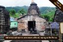 temple image