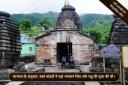 temple image