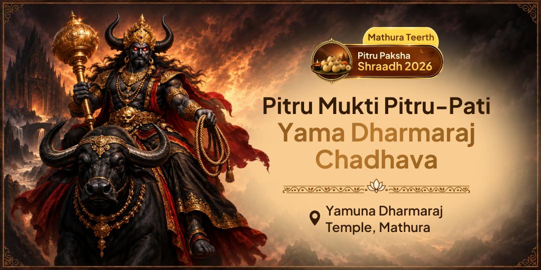 Offer Chadhava to Pitru-Pati Yam Dharmaraj at Yamuna Dharmaraj Temple, Mathura during Pitru Paksha - Elevate the state of your ancestors and receive Lord Yam's grace!