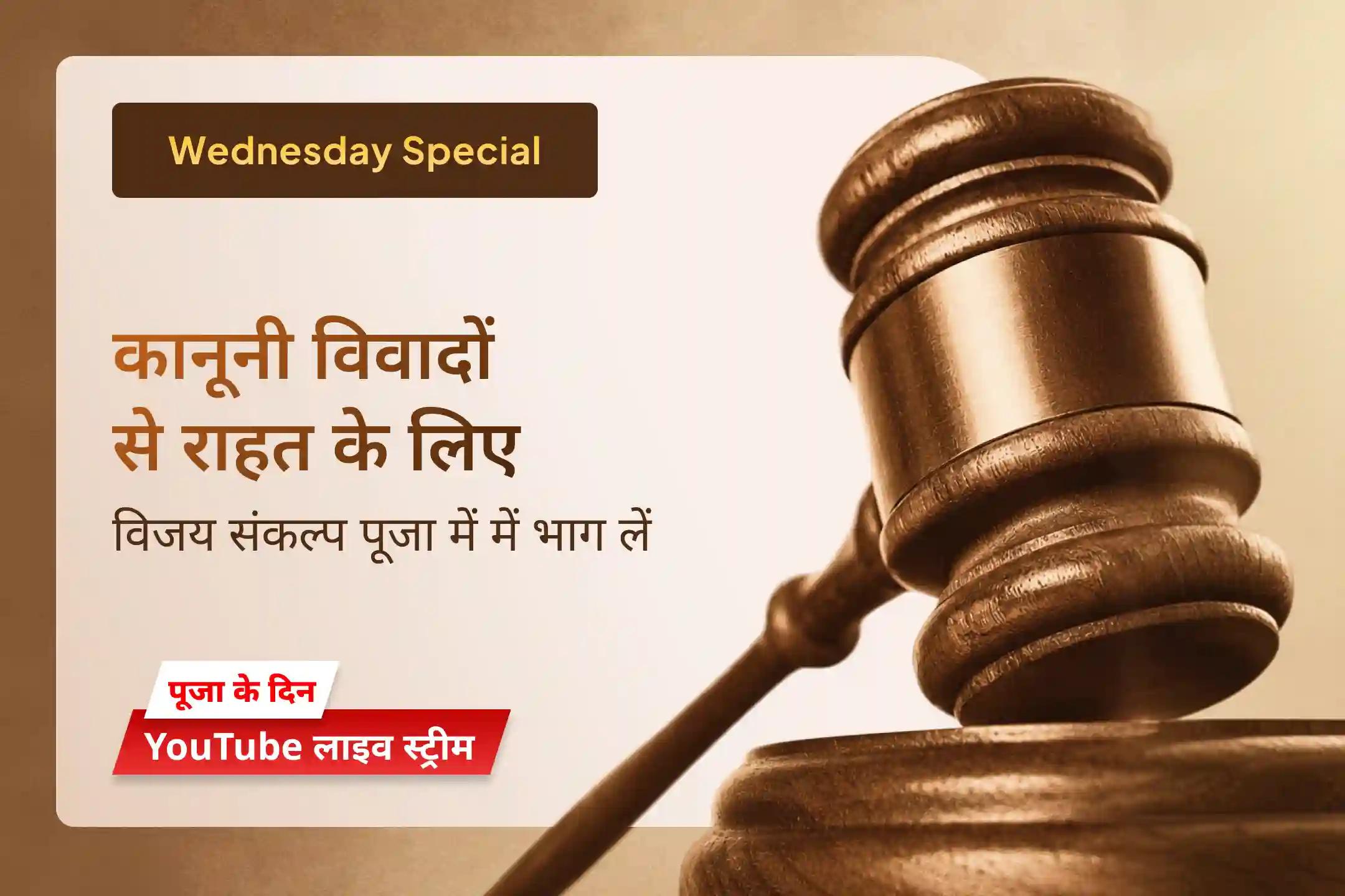 मां बगलामुखी को आठवीं महाविद्या क्यों माना जाता है, जानें