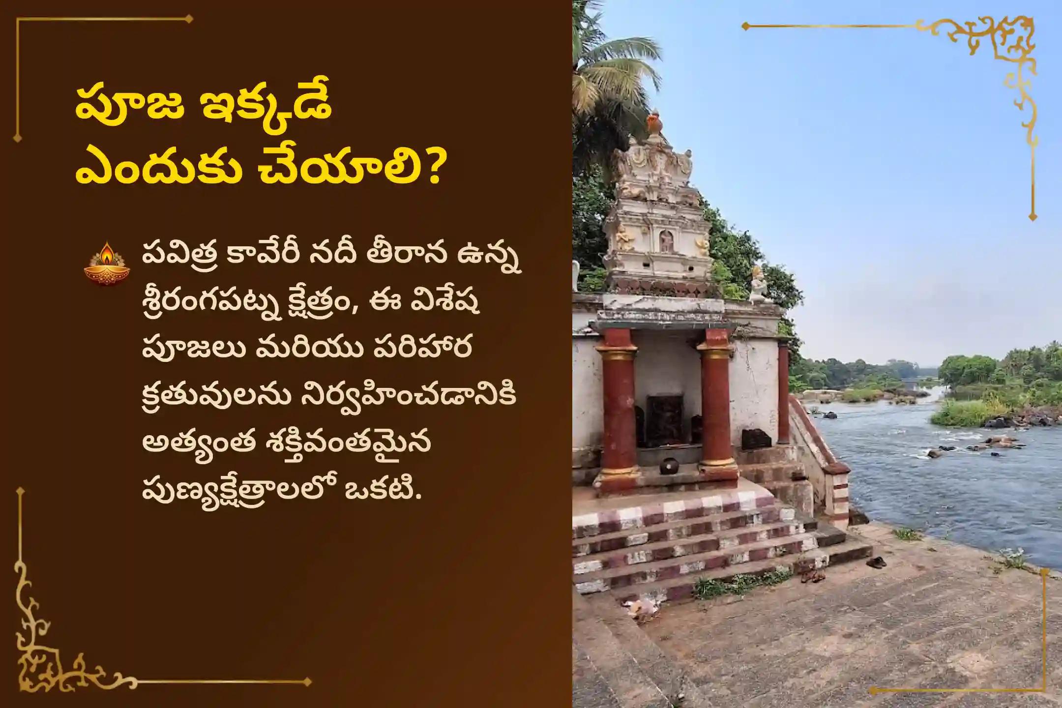 స్వర్ణ గౌరీ వ్రతం రోజున 'గౌరీ హబ్బ విశేష గౌరీ షోడశోపచార పూజ మరియు కన్యా పూజ' లో పాల్గొనండి. గౌరీ దేవి దివ్యానుగ్రహంతో సుఖసంతోషాలతో కూడిన వైవాహిక జీవితాన్ని పొందండి మరియు అనుకూలమైన జీవిత భాగస్వామిని పొందండి.🙏