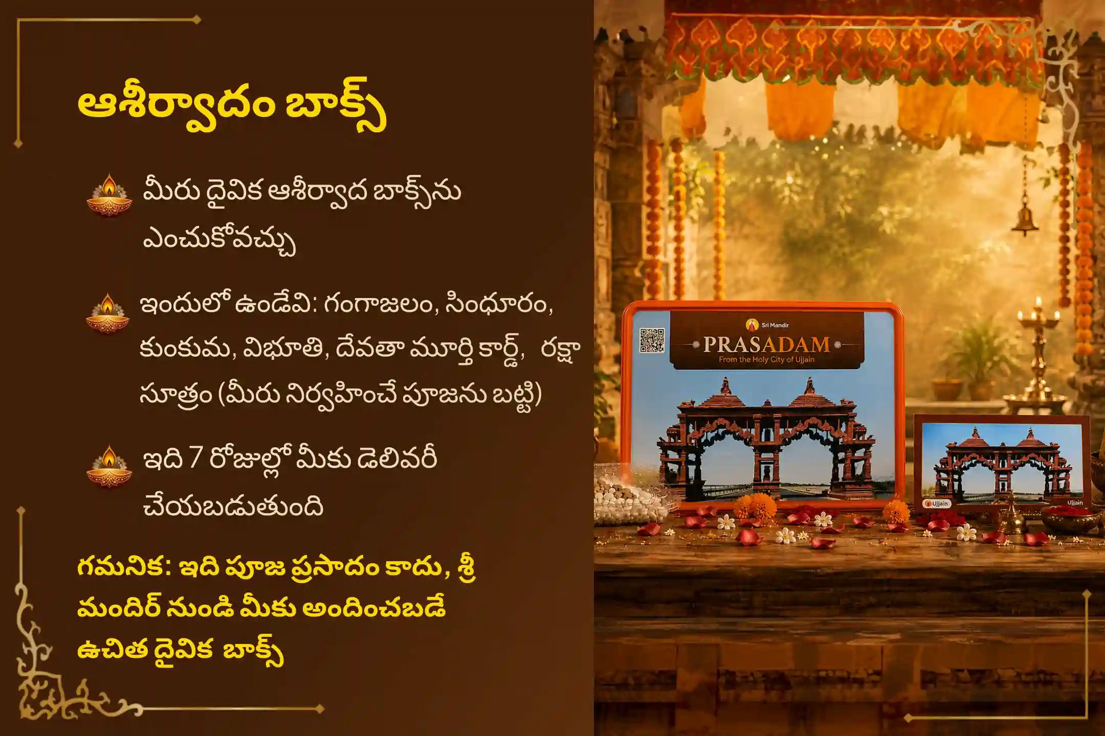 స్వర్ణ గౌరీ వ్రతం రోజున 'గౌరీ హబ్బ విశేష గౌరీ షోడశోపచార పూజ మరియు కన్యా పూజ' లో పాల్గొనండి. గౌరీ దేవి దివ్యానుగ్రహంతో సుఖసంతోషాలతో కూడిన వైవాహిక జీవితాన్ని పొందండి మరియు అనుకూలమైన జీవిత భాగస్వామిని పొందండి.🙏