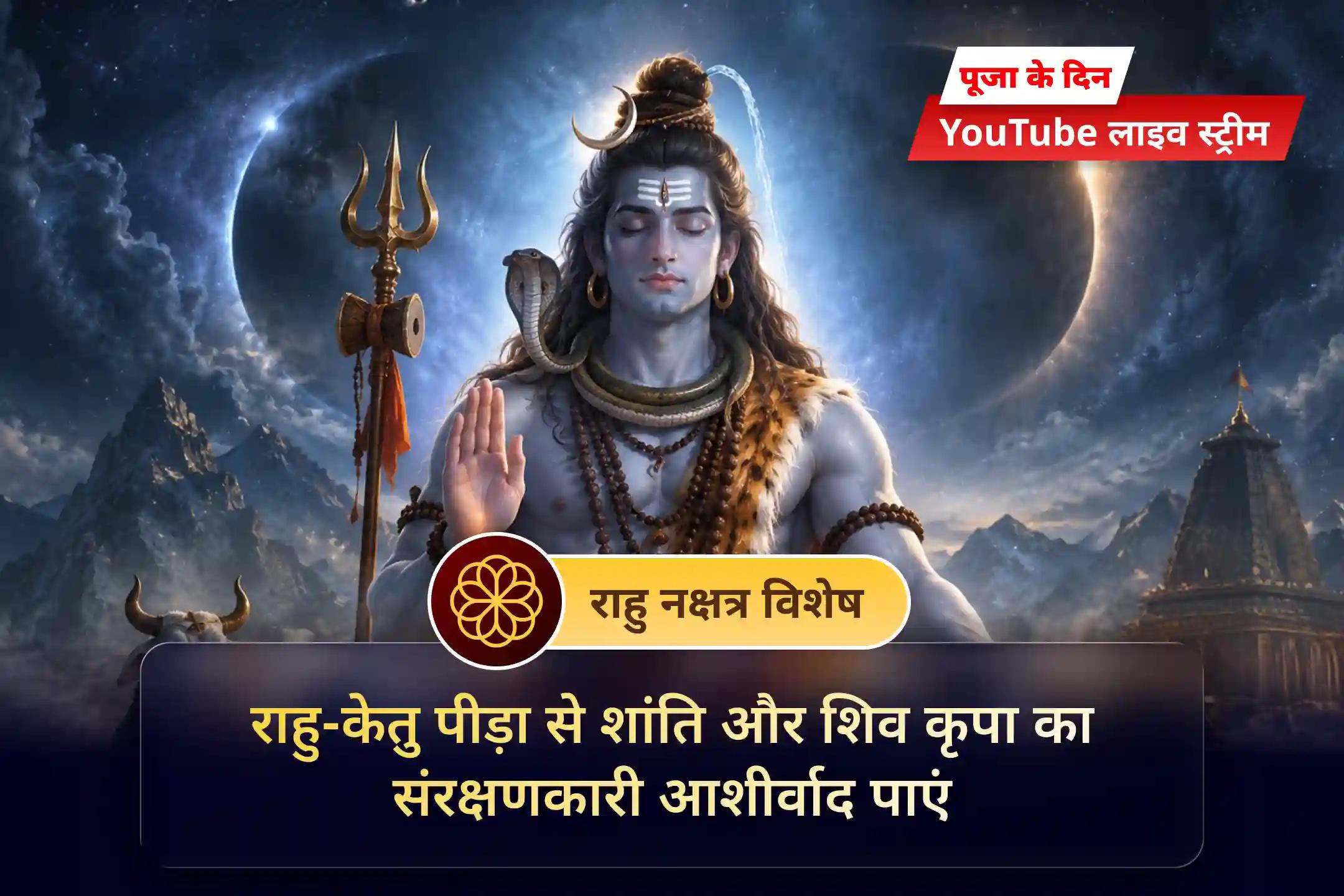 जब मन उलझे, तब भीतर की स्पष्टता ही सबसे बड़ी शक्ति बनती है।