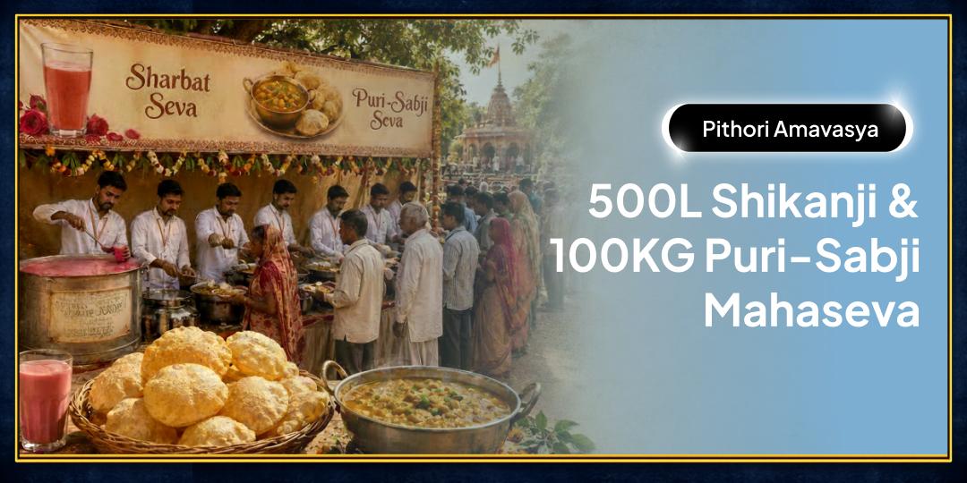 Grand Seva of 500L Shikanji & 100KG Puri-Sabji on Pithori Amavasya - Participate Now!