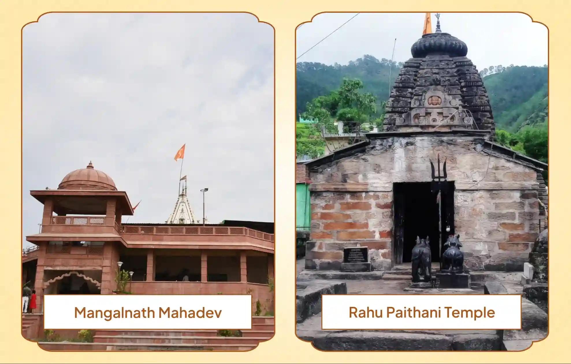 राहु पैठानी मंदिर, मंगलनाथ महादेव मंदिर,पौड़ी, उत्तराखंड | उज्जैन, मध्य प्रदेश