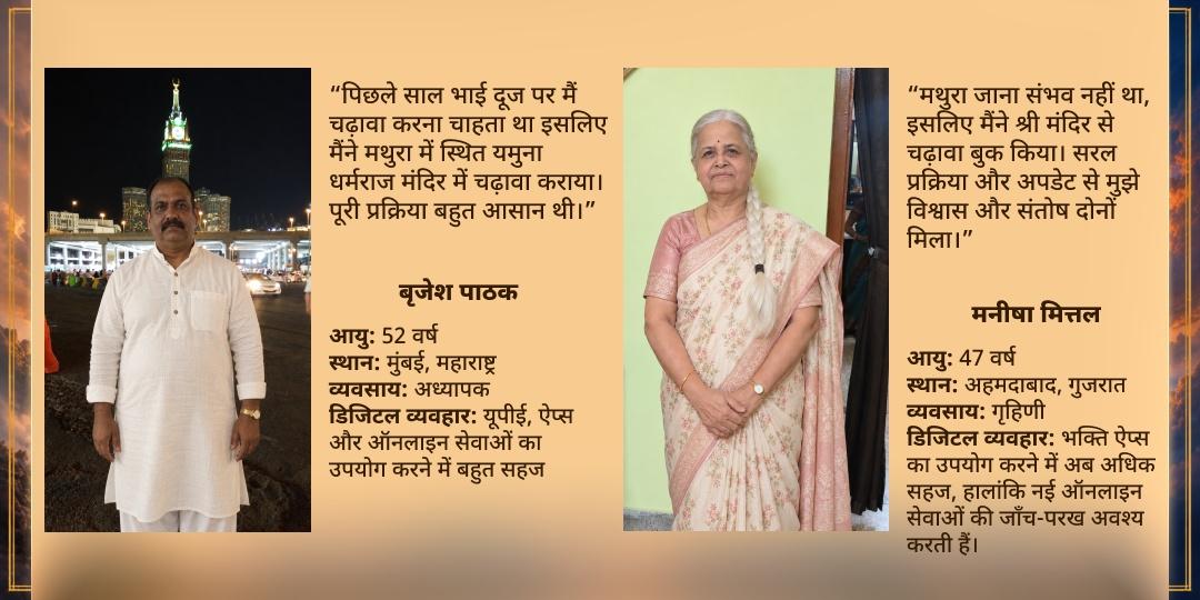 पितृ पक्ष श्राद्ध सम्पूर्ण 16 तिथि पितृ-पति यम धर्मराज चढ़ावा