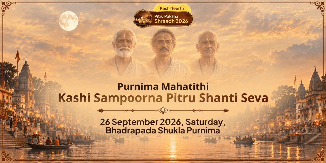 Pitru Paksha Shraddh Purnima Kashi Sampoorna Pitru Shanti Seva
