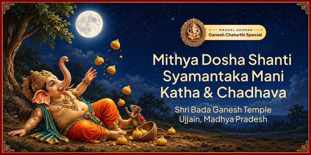 Seek Relief from Mithya Dosha & Restore Honour - Join Syamantaka Mani Katha at Ujjain’s Bada Ganesh Temple