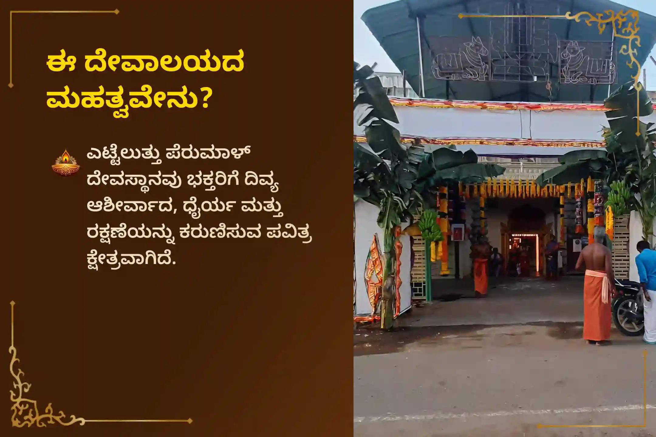 ಸ್ವಾತಿ ನಕ್ಷತ್ರದ ಪವಿತ್ರ ದಿನದಂದು ರಾಹು-ಕೇತು ದೋಷಗಳಿಂದ ಮುಕ್ತಿ ಪಡೆಯಲು,  ಶ್ರೀ ನರಸಿಂಹ ಸ್ವಾಮಿಯ ದಿವ್ಯ ರಕ್ಷಣೆ ಹಾಗೂ ಉತ್ತಮ ಆರೋಗ್ಯವನ್ನು ಪಡೆದುಕೊಳ್ಳಲು ಹಮ್ಮಿಕೊಳ್ಳಲಾಗಿರುವ ‘ಶ್ರೀ ಉಗ್ರ ನರಸಿಂಹ ಸ್ವಾತಿ ನಕ್ಷತ್ರ ಹೋಮ’ದಲ್ಲಿ ಭಾಗವಹಿಸಿ