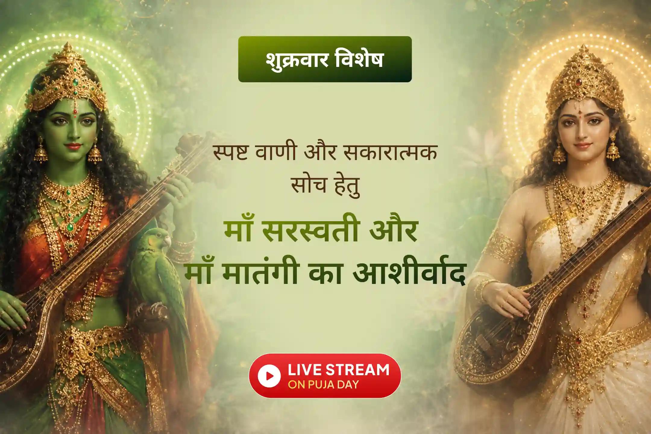  क्या आपकी वाणी पहले से अधिक स्पष्ट, बुद्धिमान और प्रभावशाली बन सकती है?