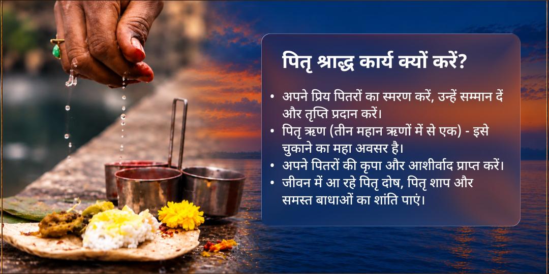 पितृ पक्ष मोक्ष पुरी हरिद्वार दीपदान एवं गंगा आरती