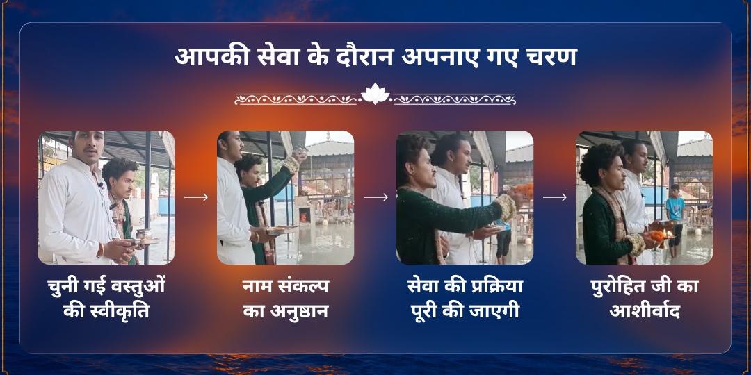 पितृ पक्ष मोक्ष पुरी हरिद्वार दीपदान एवं गंगा आरती