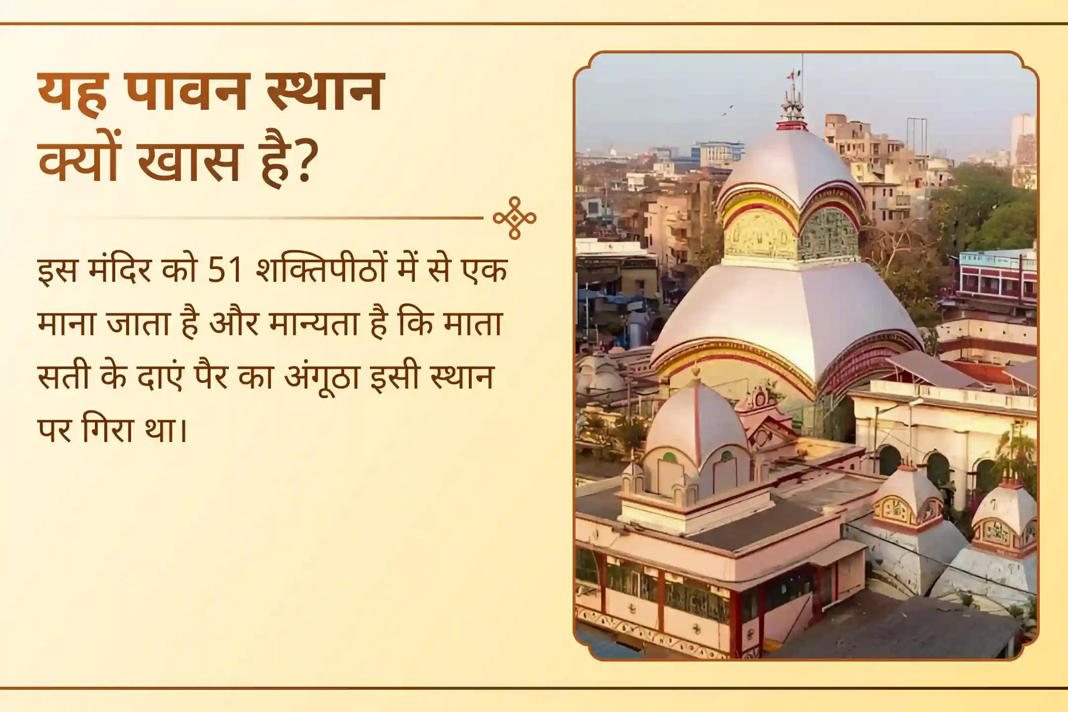 डर का सामना करने, रास्ते की बाधाएं दूर करने और आगे बढ़ने की विशेष रात।