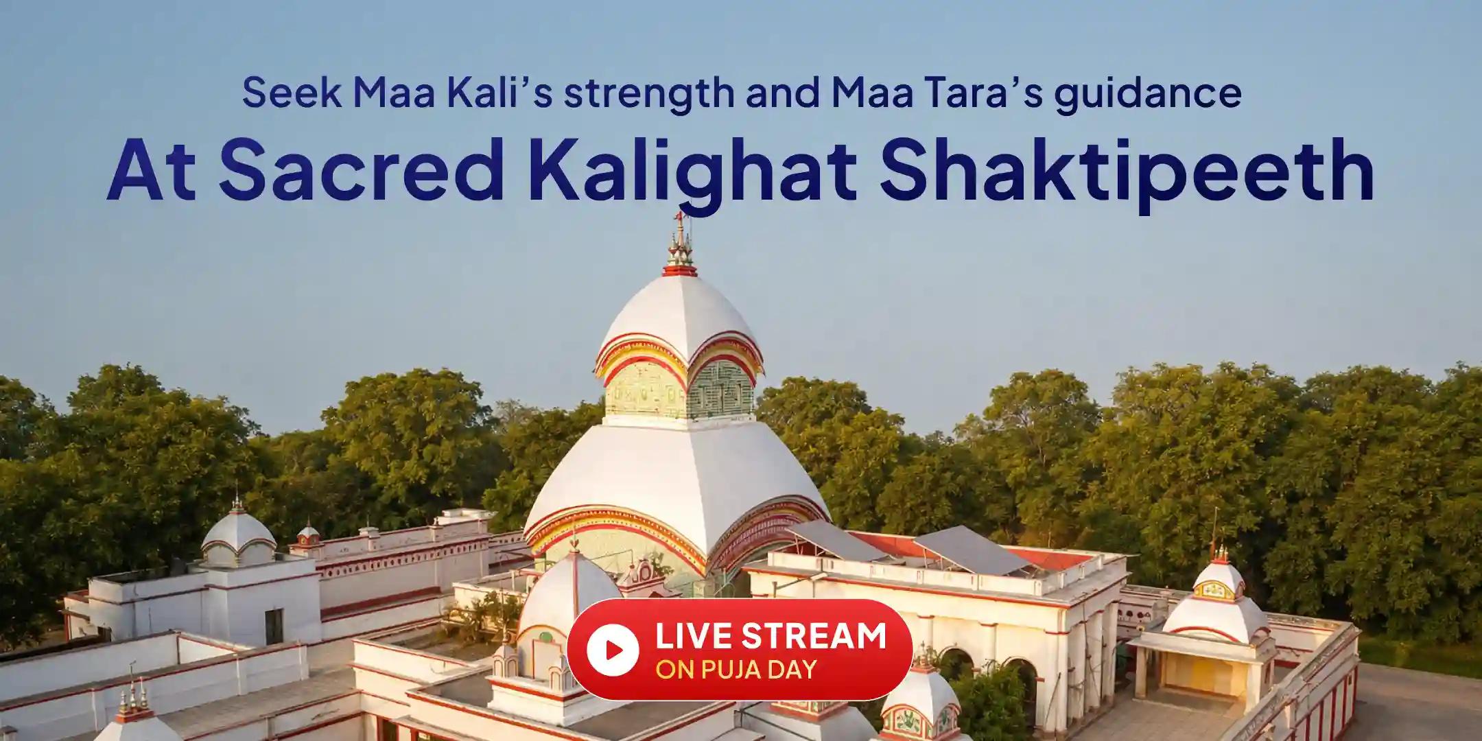 Kaushiki Amavasya Maa Tara, Maa Kali Shodashopachar Mahapuja and Mahakali Kali Mirch Ratri Havan
