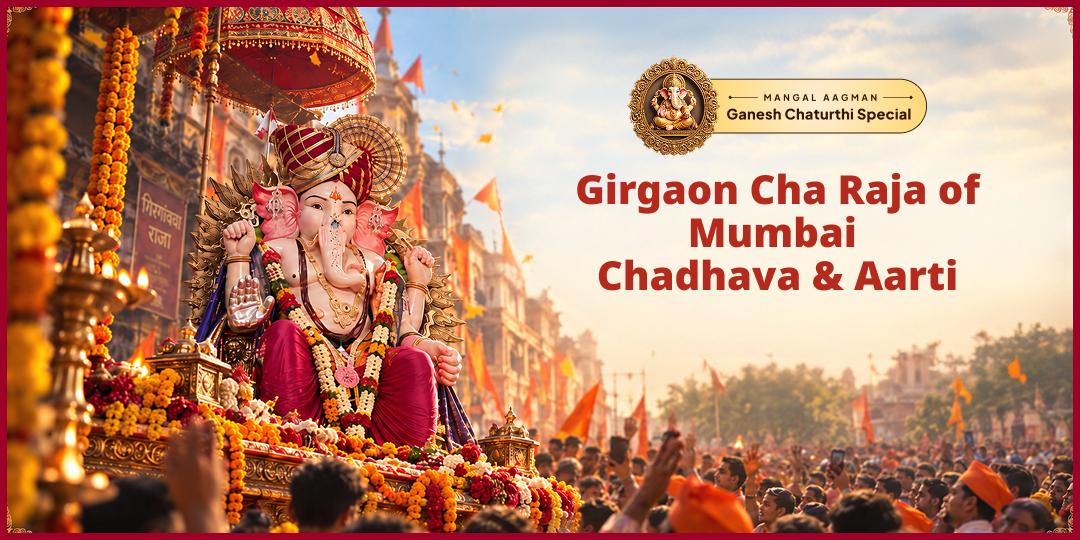 Worship Bappa on Ganesh Janmotsav with Chadhava & Aarti at Maumbai’s Girgaon Cha Raja, from Wherever You Are