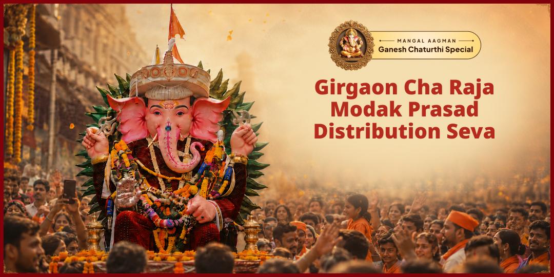 Contribute to Modak Prasad Vitaran at Girgaon Cha Raja, Mumbai - Become Prasad Daata for 50,000+ Devotees on Ganesh Janmotsav!