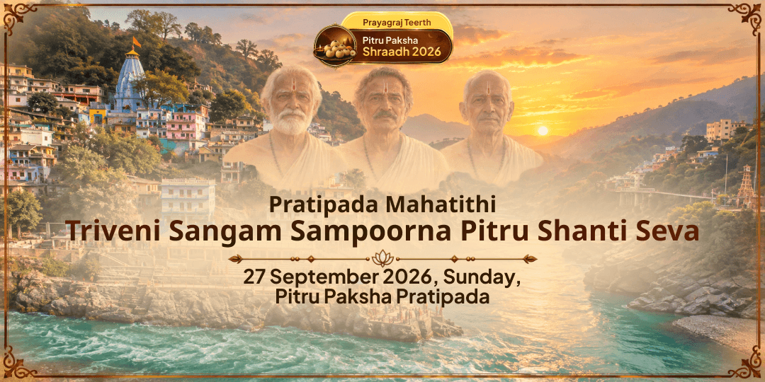 Pitru Paksha Pratipada Triveni Sangam Sampoorna Pitru Shanti Seva 