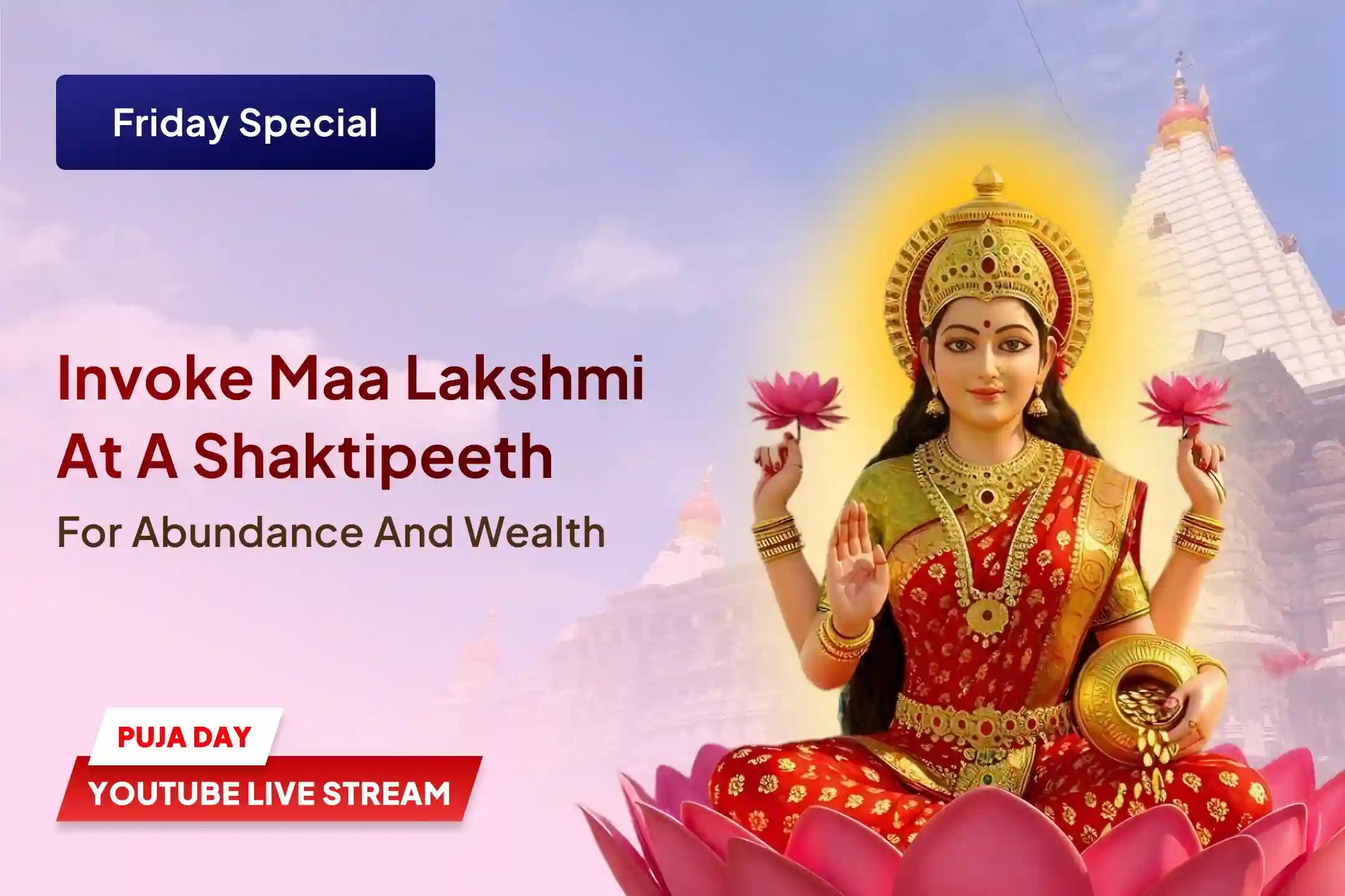 When you’re ready for greater abundance, seek Maa Ambabai’s blessings. 