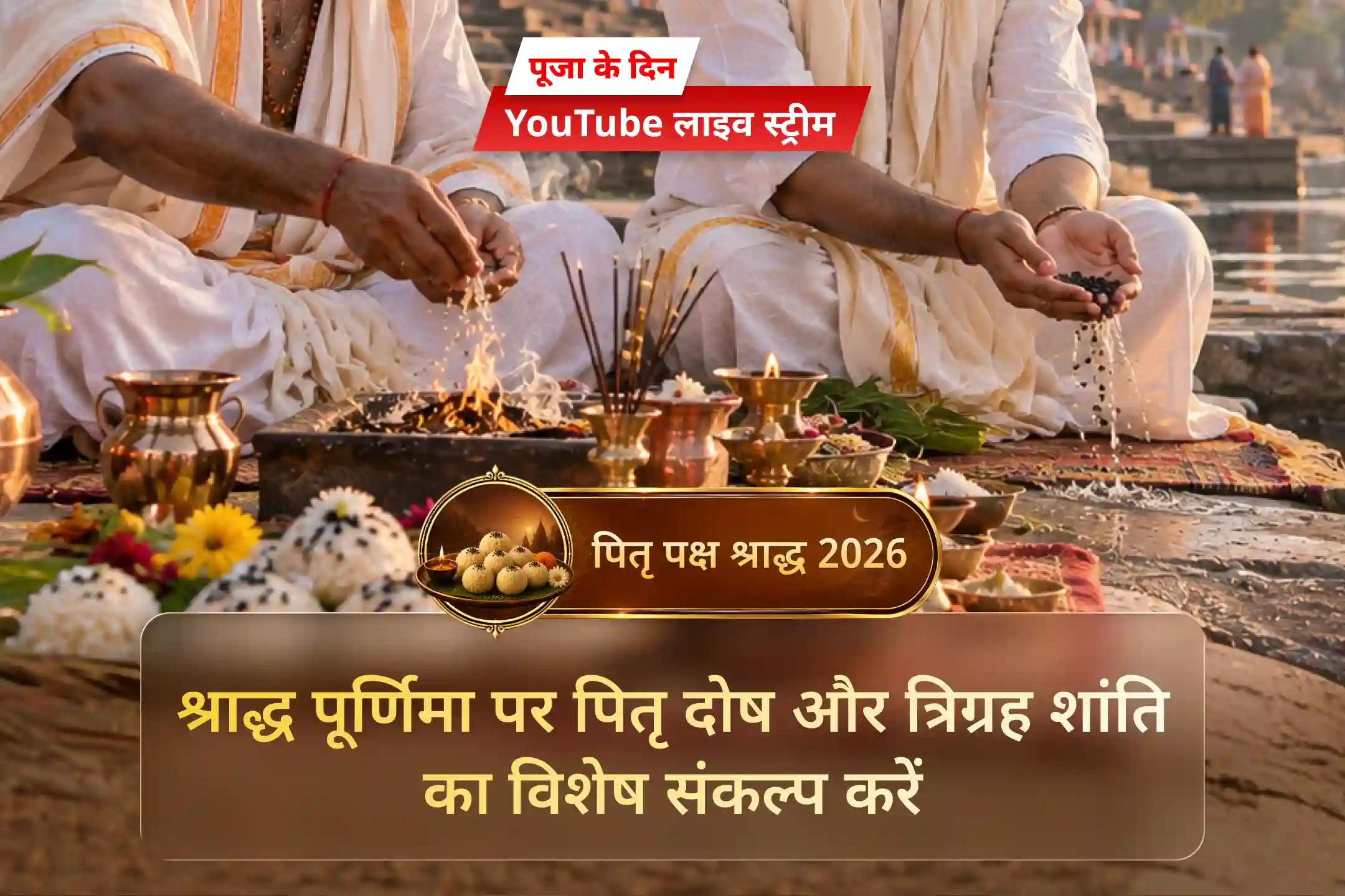 जब तीन शक्तिशाली ग्रह एक साथ आएं, तो यह अवसर खास बन जाता है। 
