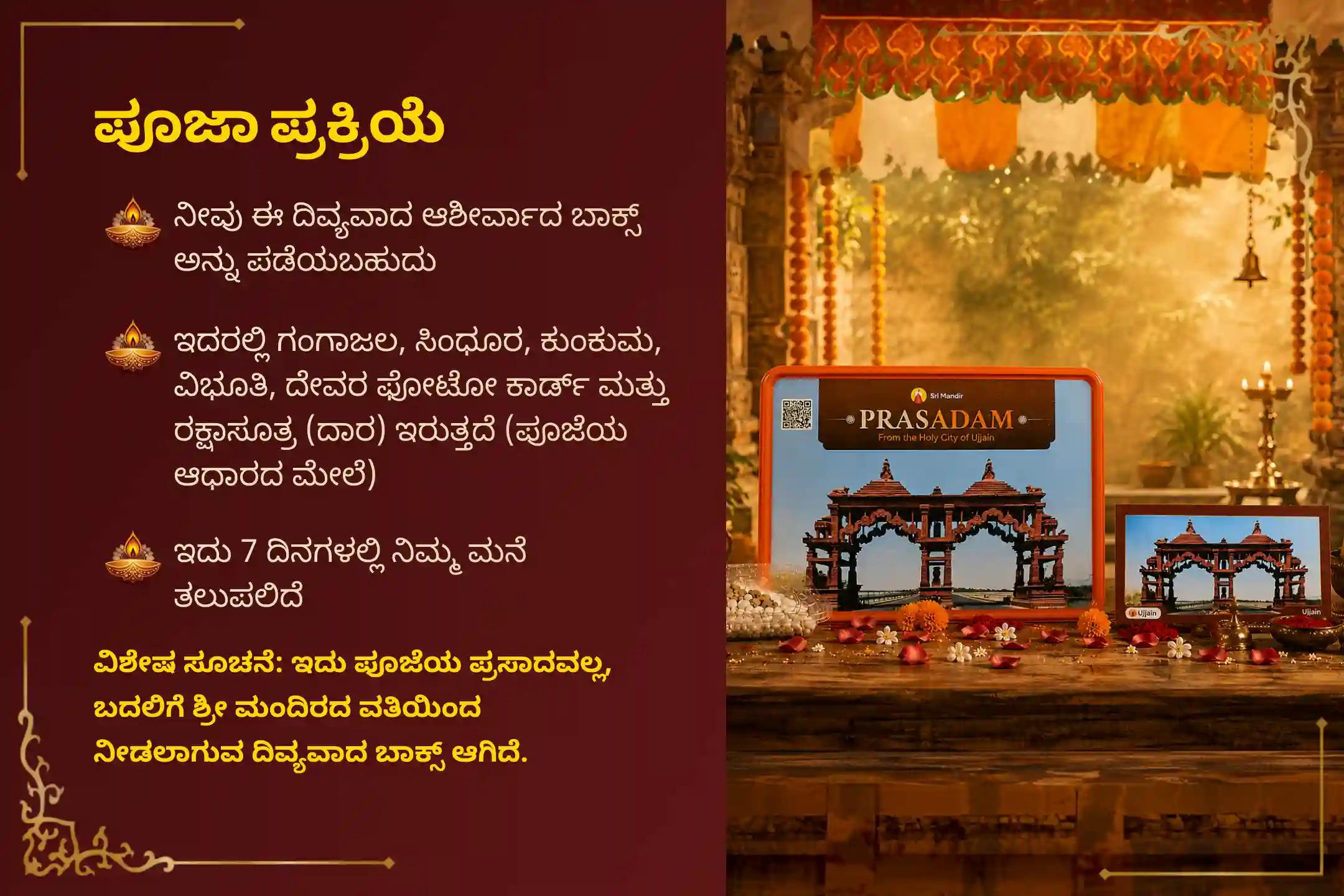 ಪಿತೃಪಕ್ಷದ ಮೊದಲ ದಿನವಾದ ಶ್ರಾದ್ಧ ಪೂರ್ಣಿಮೆಯಂದು ಪಿತೃಗಳ ಆತ್ಮಕ್ಕೆ ಶಾಶ್ವತ ಶಾಂತಿಯನ್ನು ನೀಡಲು, ಪಿತೃ ದೋಷಗಳನ್ನು ಶಮನಗೊಳಿಸಲು ಮತ್ತು ದೀರ್ಘಕಾಲದ ಕೌಟುಂಬಿಕ ಕಲಹಗಳನ್ನು ಬಗೆಹರಿಸಿಕೊಳ್ಳಲು 'ಶ್ರೀರಂಗಪಟ್ಟಣ ಪಿತೃ ತಿಲ ತರ್ಪಣ ಮತ್ತು ತಿಲ ಹೋಮ'ದಲ್ಲಿ ಪಾಲ್ಗೊಳ್ಳಿ.