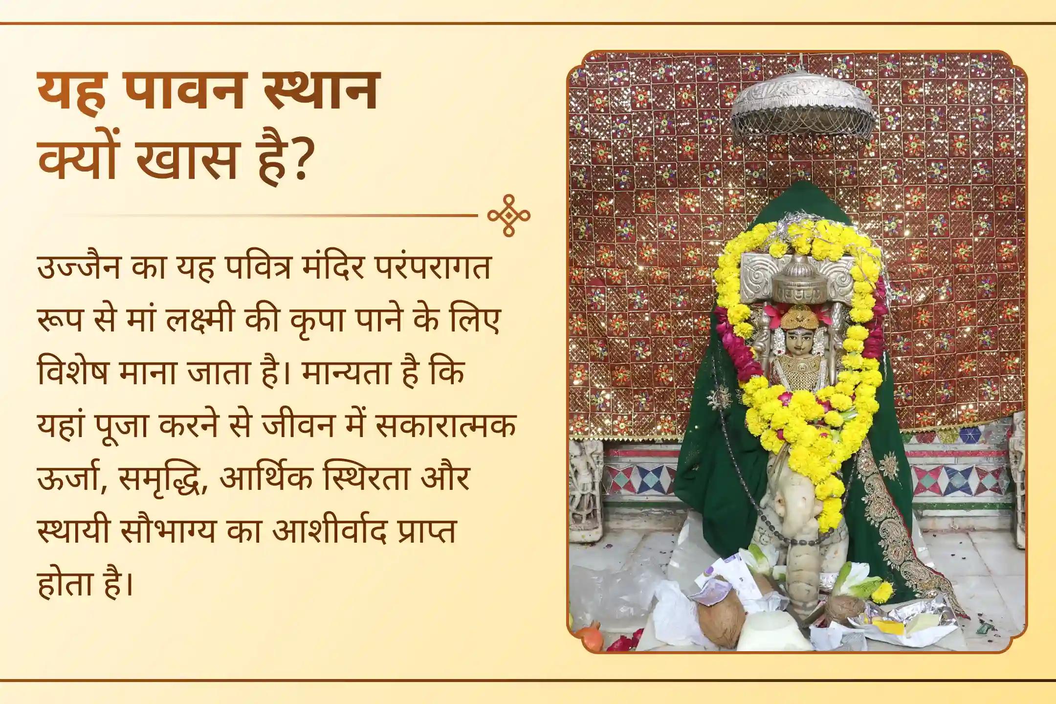 जब मां लक्ष्मी का विशेष स्वरूप कुबेर जी से मिले, क्या धन सुरक्षित रहेगा?