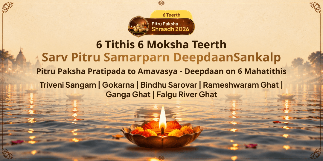 Pitru Paksha 6 Tithis 6 Moksha Teerth Sarv Pitru Samarparn Deepdaan Sankalp