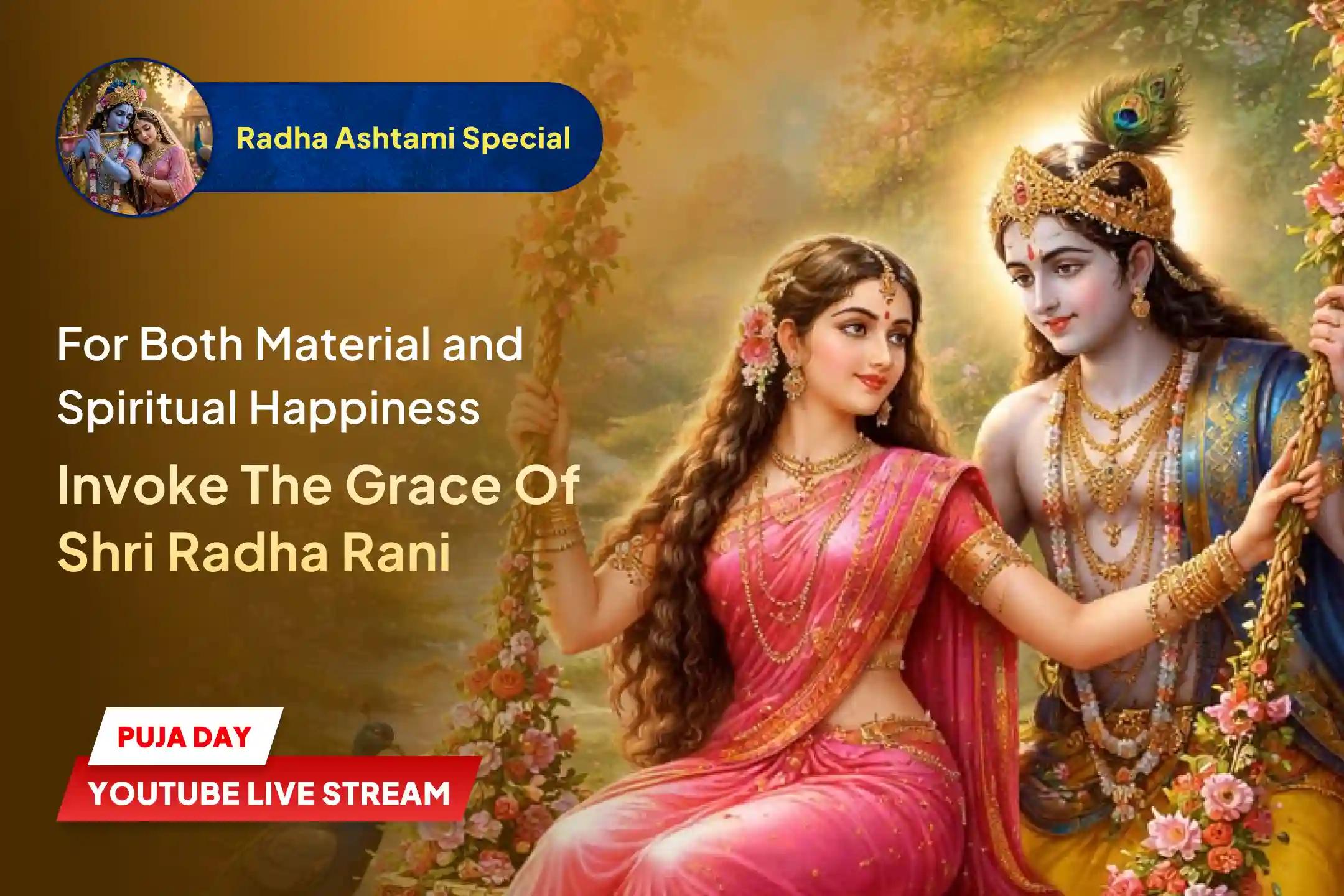 What if your biggest prayer was carried to Radha Rani 1,008 times? 