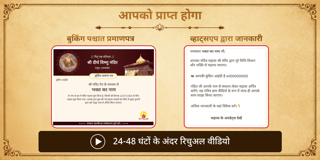 पितृ पक्ष प्रतिपदा वैश्वानर पितृ शान्ति हवन आहुति