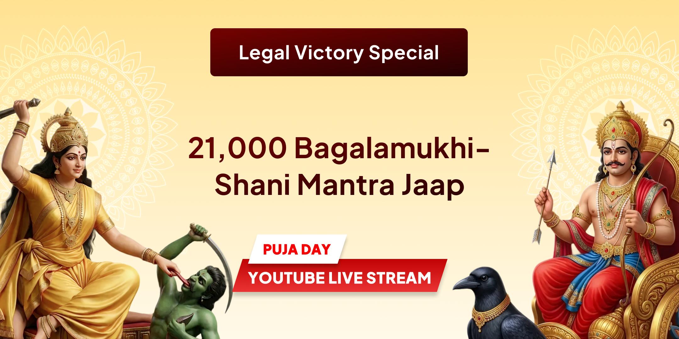 21,000 Bagalamukhi Mantra Jaap, 21,000 Shani Mantra Jaap, Shani Tel Abhishek, Bagalamukhi Haldi Abhishek