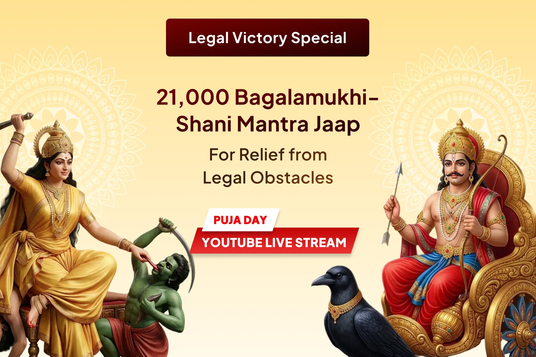 Do not miss the opportunity to offer your sankalp at the feet of the Goddess of Stambhan Shakti and the Deity of Justice!