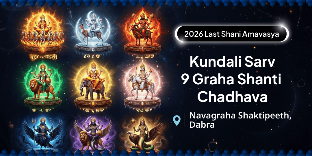 Graha Dosha ruining your health, wealth & peace? Find Relief by Pacifying them All on Year’s Last Shani Amavasya!