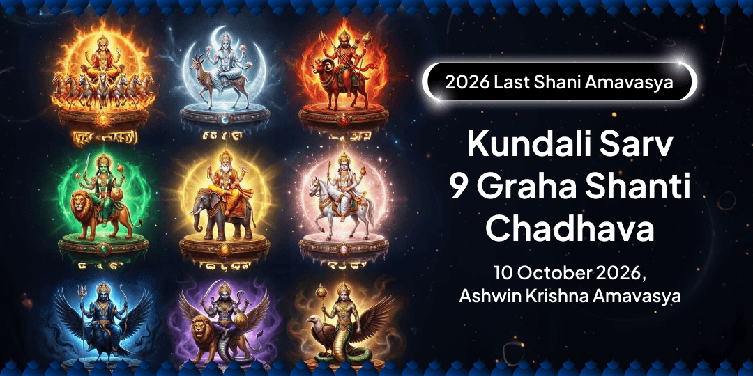2026 Last Shani Amavasya Kundali Sarv 9 Graha Shanti Chadhava