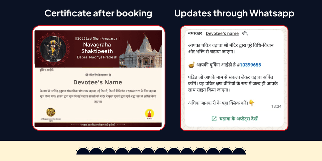 2026 Last Shani Amavasya Kundali Sarv 9 Graha Shanti Chadhava