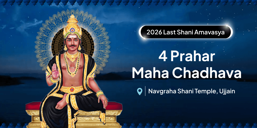 Saturday x Amavasya - For the Last Time in 2026! Seek Relief from Sade Sati, Dhaiyya & Shani Doshas