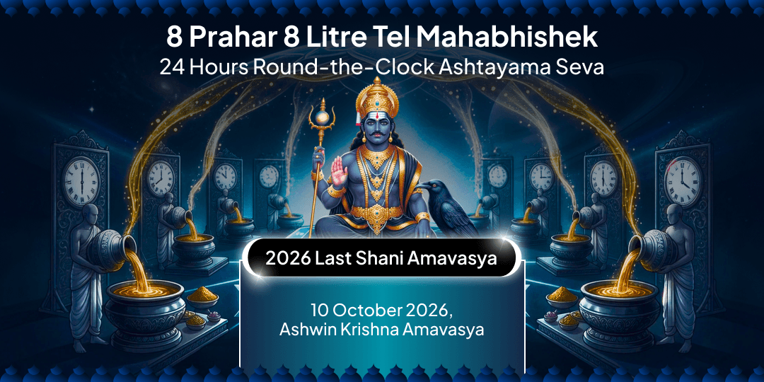 2026 Last Shani Amavasya 8 Prahar 8L Tel Mahabhishek