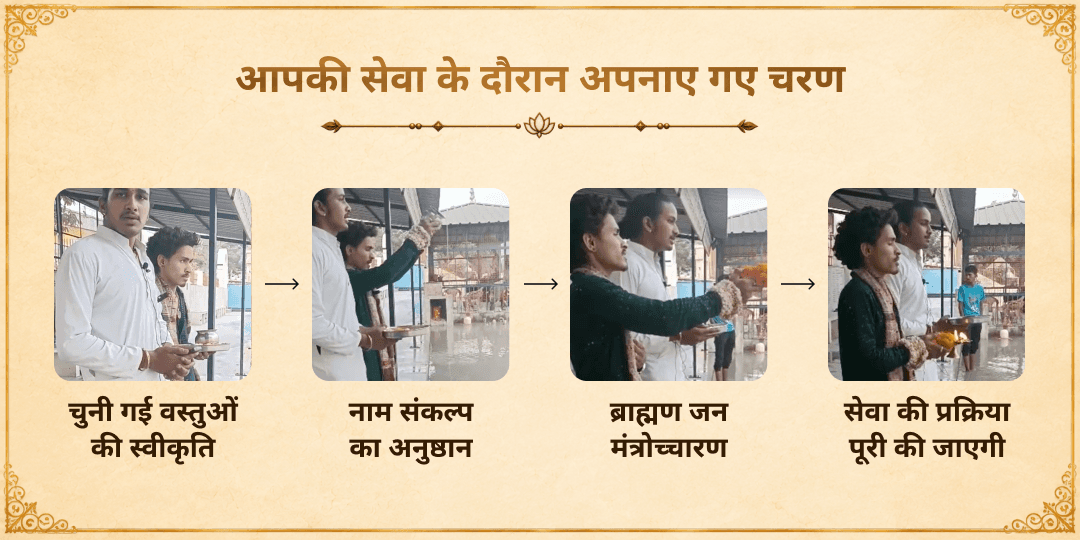 पितृ पक्ष 16 तिथि 16 मोक्ष नगरी पितृ स्मरण दीप प्रज्वलन