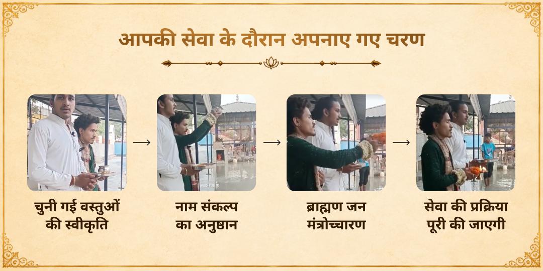 पितृ पक्ष श्राद्ध 16 तिथि 16 तीर्थ सम्पूर्ण पितृ ऋण मुक्ति महासेवा
