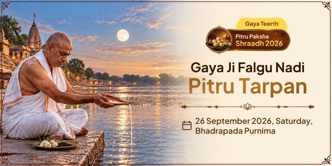  Pitru Paksha Shraddh Gaya Ji Falgu Nadi Pitru Tarpan